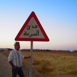 Tourist in Ägypten am Roten Meer - (c) HaVD